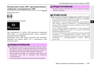 Page 303