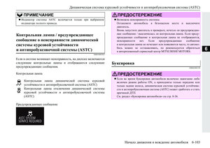 Page 311