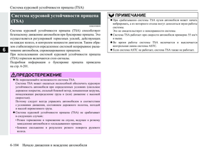 Page 312
