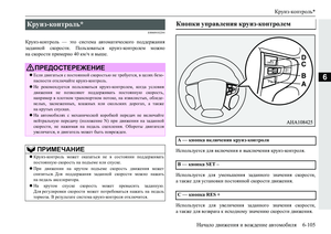 Page 313