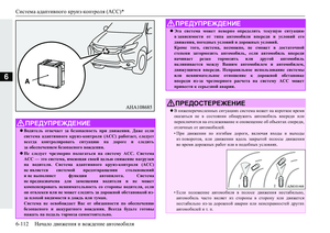 Page 320