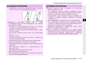 Page 321