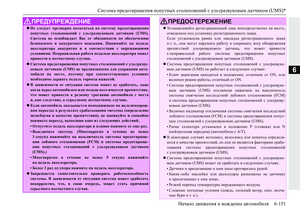 Page 359