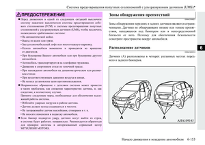 Page 361