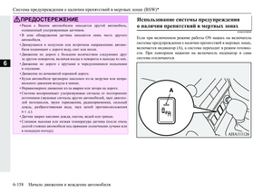 Page 366