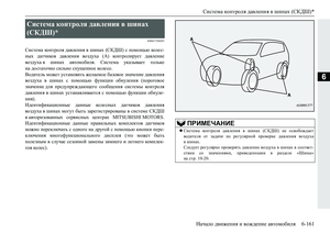 Page 369