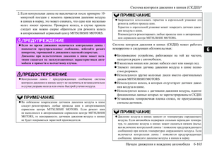Page 373