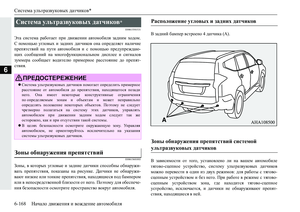 Page 376