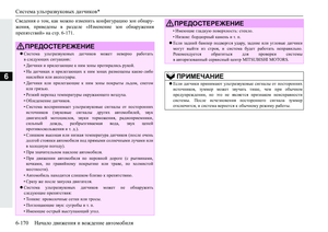 Page 378