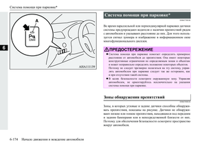 Page 382