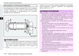 Page 384
