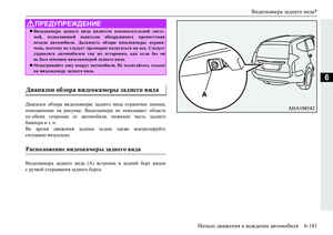 Page 389