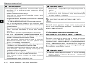 Page 400