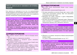 Page 569