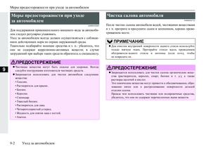 Page 602