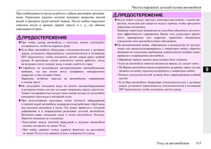 Page 605
