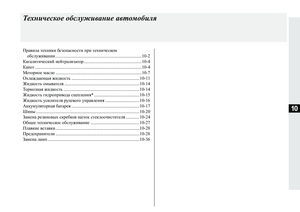 Page 609
