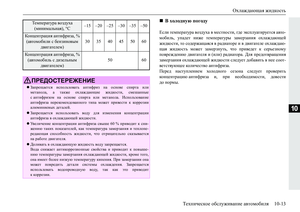 Page 621
