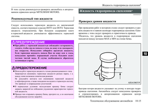 Page 623