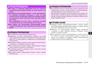Page 627