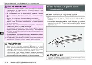 Page 632