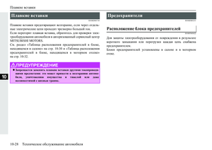 Page 636