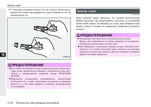 Page 644