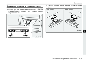 Page 661