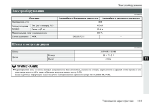 Page 671
