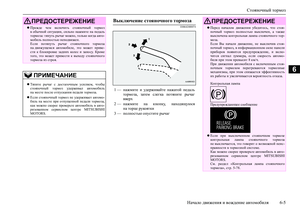 Page 211