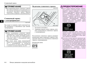 Page 212