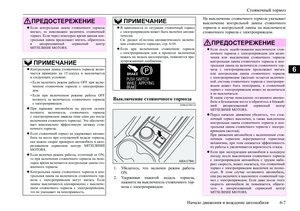 Page 213