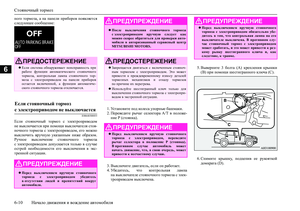 Page 216