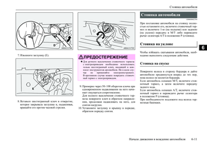 Page 217