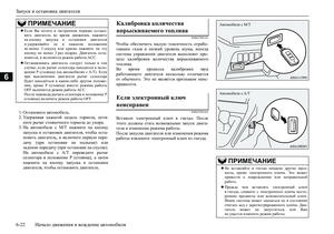 Page 228