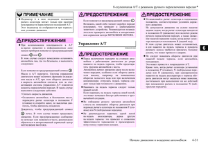 Page 237