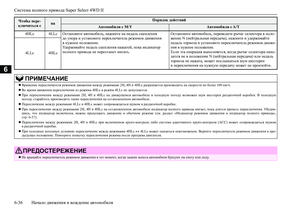Page 242