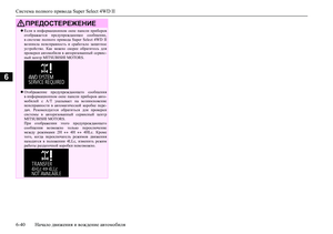 Page 246