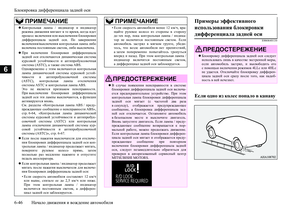 Page 252