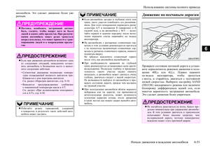 Page 257