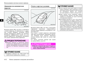 Page 258