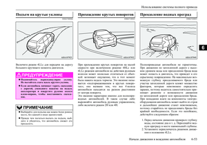 Page 259
