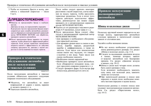Page 260
