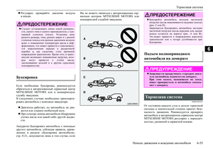 Page 261