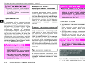 Page 262