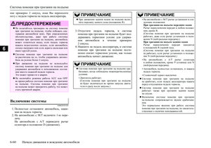 Page 266