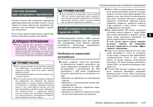 Page 269