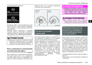Page 271