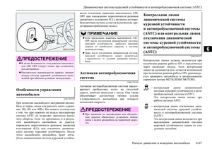 Page 273