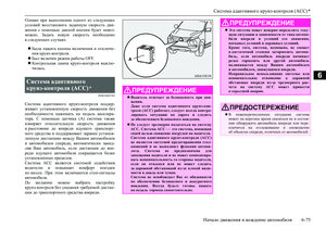 Page 281